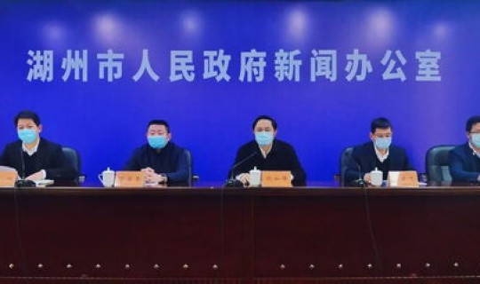 湖州疫情最新情况 湖州疫情最新消息今天