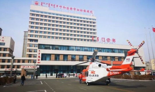 呼和浩特市疫情最新情况今日新增，呼和浩特市新城区疾控中心地址