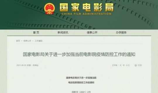 沈阳一地中风险(中低风险属于几级风险) 沈阳一地中风险(中低风险属于几级风险)