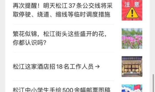 上海 未接种疫苗怎么查询？怎么查询疫苗接种记录
