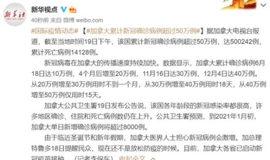 北京疫情境外输入(最近北京的传染病)