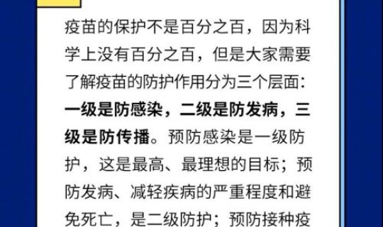 安徽最新疫情溯源？安徽省新型病毒