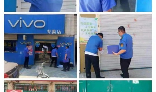 严格落实疫情防控各项措施 疫情防控中心