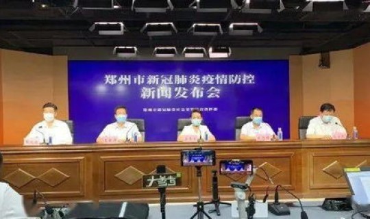 郑州累计感染？郑州疫情