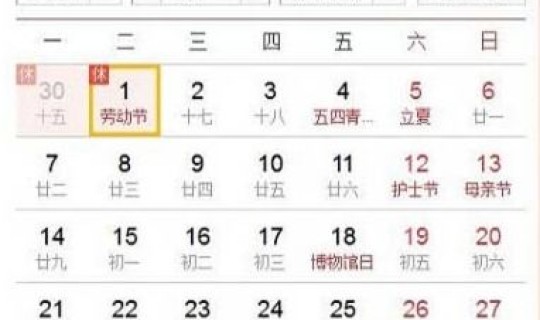 2025年清明几日几时几分几秒？清明在每年的几月几日？