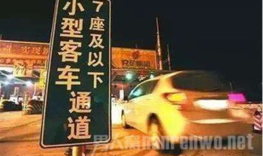 五一 高速免费(今年五一节放假高速免费吗)