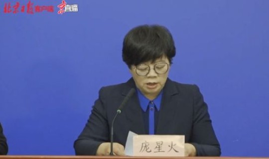 庞星火个人简介 庞星火是哪里人