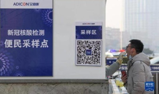 天津返津人员	，返津是什么意思