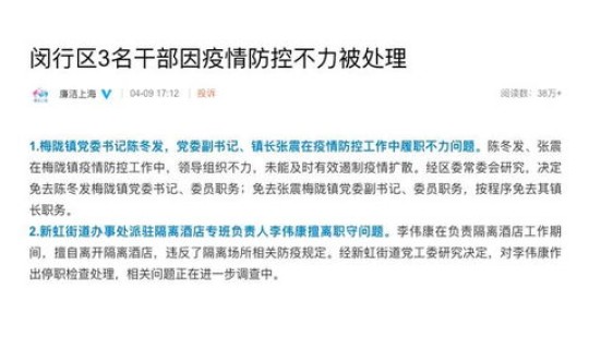 北京3地调整为高风险地区了吗现在，属于高风险区域的有哪些