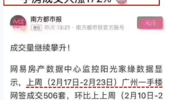 合肥疫情是哪一年几月几日开始的？疫情从几年几月几日开始的？