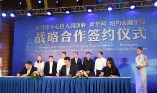 长沙市天心区政府门户网(长沙天心区公众信息网)