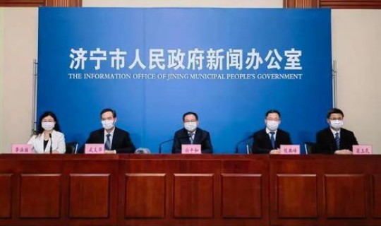 山东济宁疫情最新消息今天新增，疫情最新消息