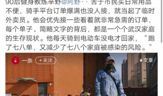 石家庄的疫情到底有多严重(疫情最新消息又严重了是真的吗)