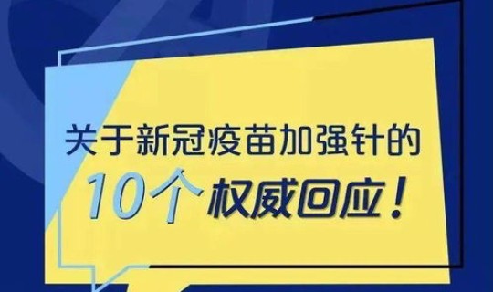 沈阳新冠疫情复阳?10问了解新冠复阳和再感染 沈阳新冠疫情复阳?10问了解新冠复阳和再感染
