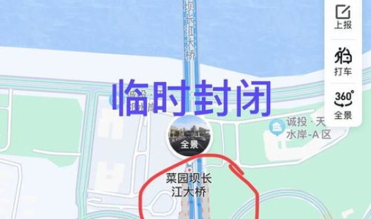 重庆南岸区疫情分布，重庆疫情最新消息