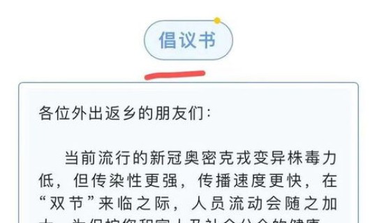 各地返乡最新规定要求 现在返乡需要报备吗 各地返乡最新规定要求 现在返乡需要报备吗