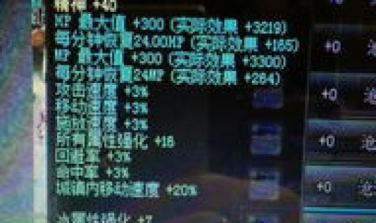 地下城与勇士冰属性强化宝珠(dnf加10的冰强宝珠)