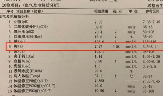 安徽确诊增至5例(安徽出现一例肺炎)