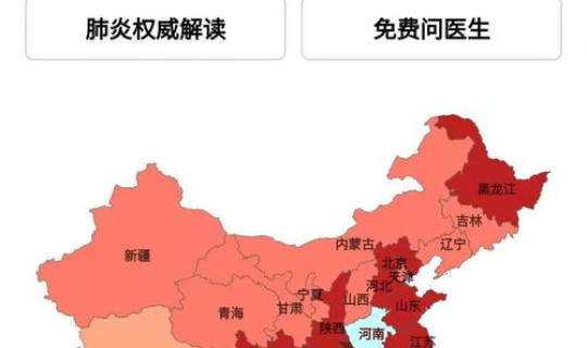 黑龙江的疫情还严重吗(黑龙江对于中国重要吗)