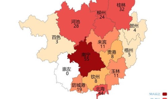 广西新增密接者 广西密切接触者有北海的吗