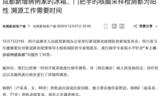 昨日全国新增本土确诊病例328例，昨日新增本土病例多少