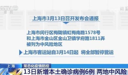 北京最新疫情控制措施?北京传染病最新消息 北京最新疫情控制措施?北京传染病最新消息