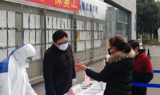 苏州最新疫情最新政策 关于疫情苏州最新文件