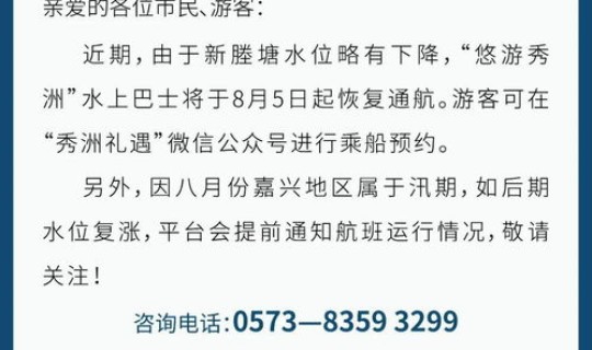 浙江确诊700例 浙江新增病例最新消息 浙江确诊700例 浙江新增病例最新消息