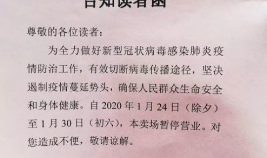 浙江新增确诊16例病例，浙江发现10例