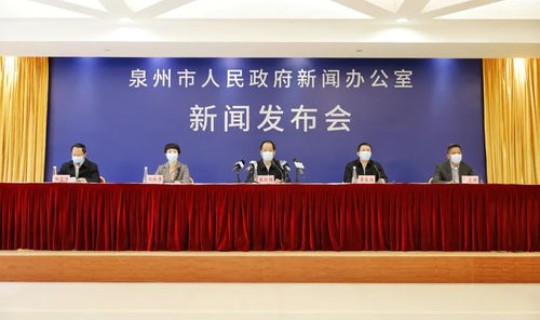 泉州丰泽区疫情最新消息通知 福建泉州最新疫情