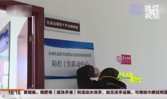 永康病毒最新消息？最近新出的病毒