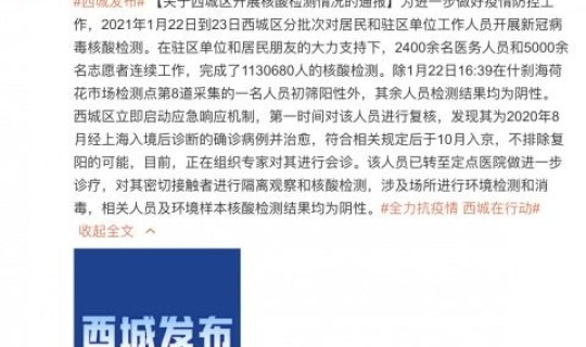 本土新增17例？今日增本土117例