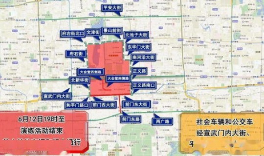 郑州返京需要隔离吗 郑州现在可以进京吗