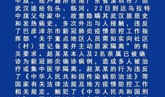 隐瞒确诊病例(结婚后发现对方隐瞒病史)