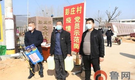 枣庄疫情最新消息人员名单？枣庄最新疫情防控公告