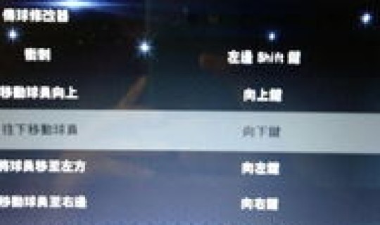 2k14键盘操作技巧空接 2k14空中接力键盘怎么按