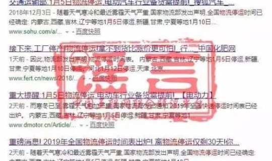 物流快递停运时间2021，物流现在停了吗最新消息