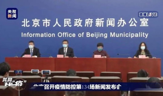 北京市丰台区疑似病例，丰台区疾控中心官网