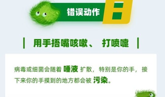 如果感染了新冠肺炎该怎么办呢，如果感染了新冠肺炎怎样防控