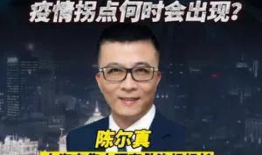 上海发布 疫情？上海疫情爆发时间和结束时间