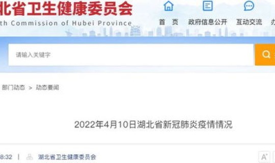 武汉新增两例无症状感染者在哪个区 10月22日武汉新增14例本土无症状感染者