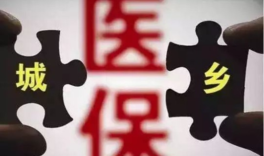 新疆住院报销政策(新疆医保二次报销怎样规定)