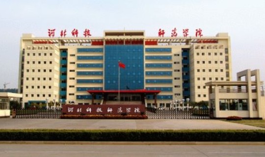 河北师范大学主页官网，河北省师范大学