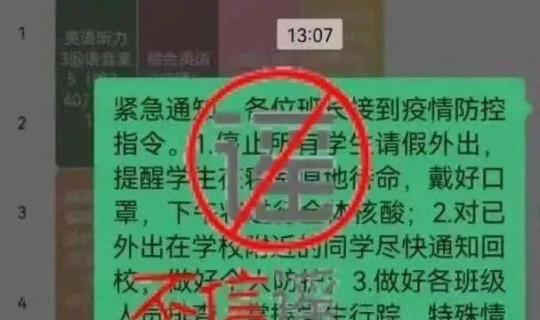 广州越秀区疫情最新消息今天新增	，广州越秀区今日疫情消息