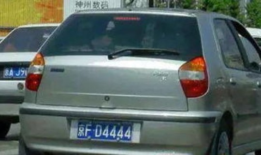 成都车牌号码限行尾号？限制车牌号