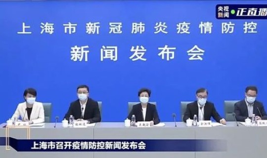 上海复阳患者(以复其阳)