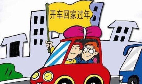 没有疫情的地方可以回家过年吗？最近疫情可以去旅游吗