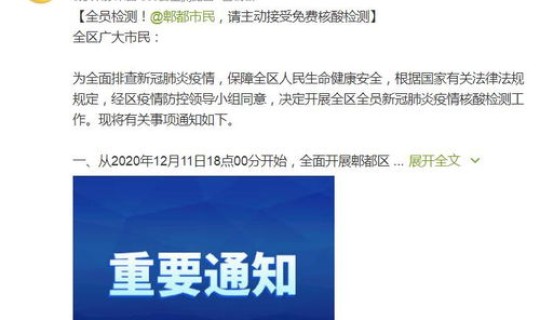 上海市民做核酸检测免费吗现在(病毒核酸检测)