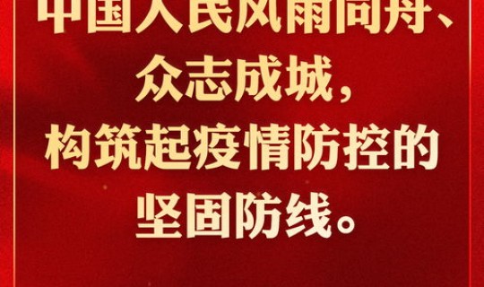 北京新冠肺炎疫情什么时候结束的，北京新冠肺炎疫情最新