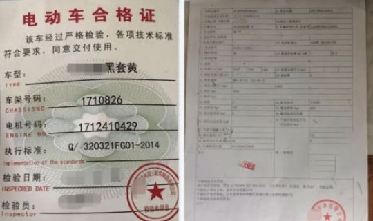 现在江苏省内出行需要什么手续(上江苏牌照需要什么条件)